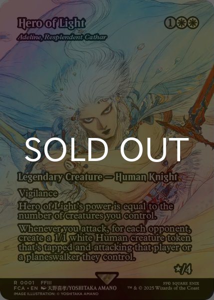 画像1: [FOIL] 光の英雄/Hero of Light (全面アート版) 【英語版】 [FCA-白R] (1)