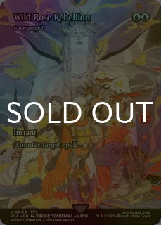 PSA10 暁月のフィナーレ MTG FFXIV FOIL PSA10 暁月のフィナーレ MTG FFXIV FOIL FOIL] 暁月のフィナーレ