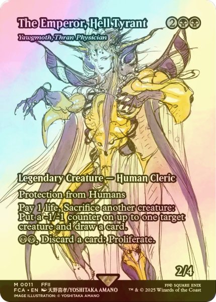 画像1: [FOIL] 世界を支配せんとする者、皇帝/The Emperor, Hell Tyrant (全面アート版) 【英語版】 [FCA-黒MR] (1)