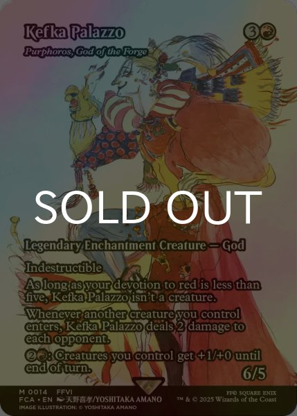 ケフカ・パラッツォ　英語　foil　1枚 ケフカ・パラッツォ 英語 foil 1枚 ケフカ・パラッツォ 英語