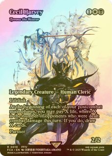 バッツ・クラウザー 英語版 ショーケースFoil MTG バッツ・クラウザー 英語版 ショーケースFoil 継承史 MTG FF