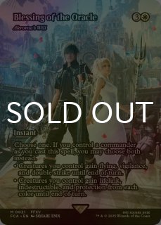 FINAL FANTASY 継承史カード (日・英) - シングルスター
