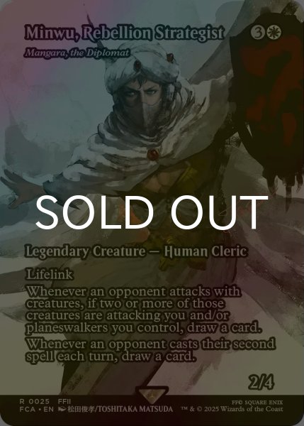 画像1: [FOIL] 反乱軍の参謀、ミンウ/Minwu, Rebellion Strategist (全面アート版) 【英語版】 [FCA-白R] (1)