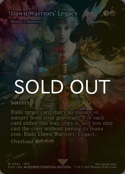 画像1: [FOIL] 暁の戦士の遺産/Dawn Warriors' Legacy (全面アート版) 【英語版】 [FCA-赤R] (1)