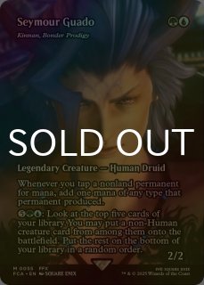 Mtg FOIL 救済者、セフィロス (全面アート版) Mtg FOIL 救済者、セフィロス (全面アート版) 救済者