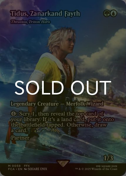 画像1: [FOIL] ザナルカンドの夢、ティーダ/Tidus, Zanarkand Fayth (全面アート版) 【英語版】 [FCA-金MR] (1)