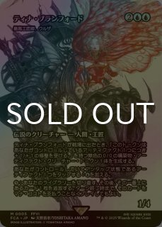 FINAL FANTASY 継承史カード (日・英) - シングルスター