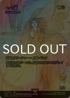 FOIL] サンドリア騎士団/Knights of San d'Oria (全面アート版) 【日本