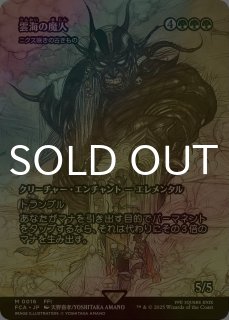 FOIL)サンドリア騎士団/Knights of San d'Oria // イーオスの