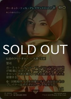 グルぐ火山の赤竜 ジタン・トライバル 継承史FOIL2枚セット Foil】(012)□ショーケース□《グルグ火山の赤竜/Dragon of