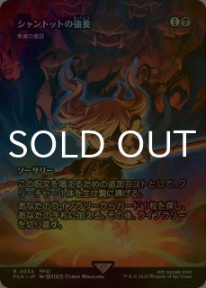 FINAL FANTASY 継承史カード (日・英) - シングルスター