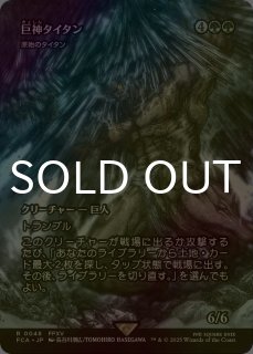FOIL] ドラゴンの怒りの媒介者/Dragon's Rage Channeler (旧枠) 【日本