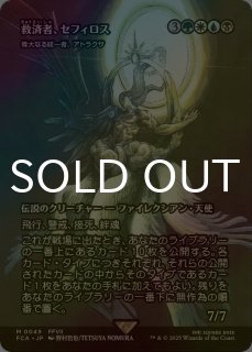 FOIL] クラウド・ストライフ/Cloud Strife (全面アート版) 【日本語版