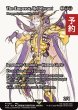 画像1: 世界を支配せんとする者、皇帝/The Emperor, Hell Tyrant (全面アート版) 【英語版】 [FCA-黒MR] (予約R) (1)