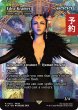 画像1: イデア・クレイマー/Edea Kramer (全面アート版) 【英語版】 [FCA-青R] (予約S) (1)