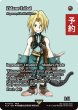 画像1: ジタン・トライバル/Zidane Tribal (全面アート版) 【英語版】 [FCA-赤MR] (予約R) (1)