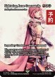 画像1: 孤高の戦士、ライトニング/Lightning, Lone Commando (全面アート版) 【英語版】 [FCA-金R] (予約R) (1)