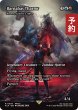 画像1: バルナバス・ザルム/Barnabas Tharmr (全面アート版) 【英語版】 [FCA-金R] (予約R) (1)