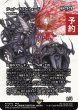 画像1: ティナ・ブランフォード/Terra Branford (全面アート版) 【日本語版】 [FCA-青MR] (予約R) (1)