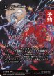 画像1: ビッグブリッジの死闘/Battle at the Big Bridge (全面アート版) 【日本語版】 [FCA-黒U] (予約R) (1)