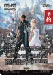 画像1: 神凪の祝福/Blessing of the Oracle (全面アート版) 【日本語版】 [FCA-白MR] (予約R) (1)