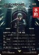 画像1: ノクティス・ルシス・チェラム/Noctis Lucis Caelum (全面アート版) 【日本語版】 [FCA-白R] (予約R) (1)
