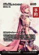 画像1: 孤高の戦士、ライトニング/Lightning, Lone Commando (全面アート版) 【日本語版】 [FCA-金R] (予約R) (1)