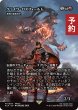 画像1: クライヴ・ロズフィールド/Clive Rosfield (全面アート版) 【日本語版】 [FCA-金MR] (予約R) (1)