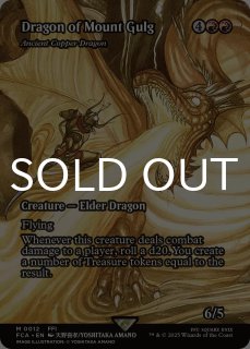 FCA-赤 - シングルスター