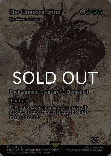Mtg FOIL 雲海の魔人 (全面アート版) 日本語 雲海の魔人/The Cloudsea Djinn (全面アート版) 【日本語版