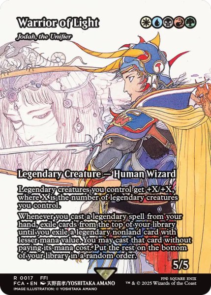 画像1: 光の戦士/Warrior of Light (全面アート版) 【英語版】 [FCA-金R] (1)