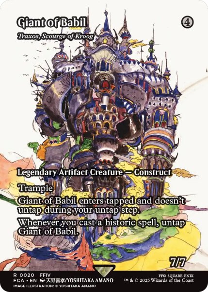 画像1: バブイルの巨人/Giant of Babil (全面アート版) 【英語版】 [FCA-灰R] (1)