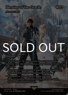 FINAL FANTASY 継承史カード (日・英) - シングルスター