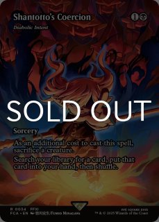 FINAL FANTASY 継承史カード (日・英) - シングルスター