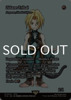 FINAL FANTASY 継承史カード (日・英) - シングルスター