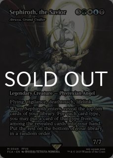 威名のソルジャー、セフィロス/Sephiroth, Fabled SOLDIER No.317