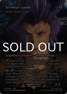 FINAL FANTASY 継承史カード (日・英) - シングルスター