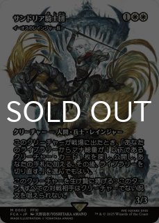 クラウド・ストライフ 継承史　FOIL mtg クラウド・ストライフ/Cloud Strife (全面アート版) 【日本語版