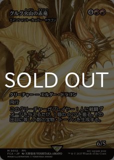 FCA-赤 - シングルスター