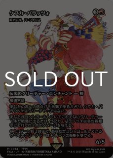 FCA-赤 - シングルスター