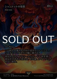 FINAL FANTASY 継承史カード (日・英) - シングルスター