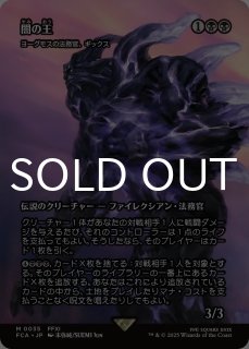 FINAL FANTASY 継承史カード (日・英) - シングルスター