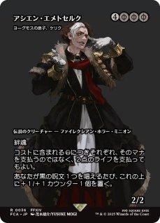 孤高の戦士、ライトニング 孤高の戦士、ライトニング/Lightning, Lone Commando (全面