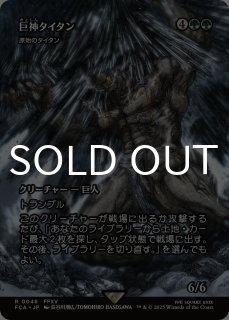 バッツ・クラウザー/Bartz Klauser (全面アート版) 【日本語版】 [FCA