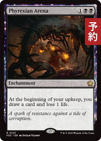 画像1: ファイレクシアの闘技場/Phyrexian Arena 【英語版】 [FDC-黒R] (予約I) (1)