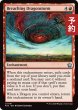 画像1: 破断するドラゴンの嵐/Breaching Dragonstorm 【英語版】 [FDC-赤U] (予約I) (1)