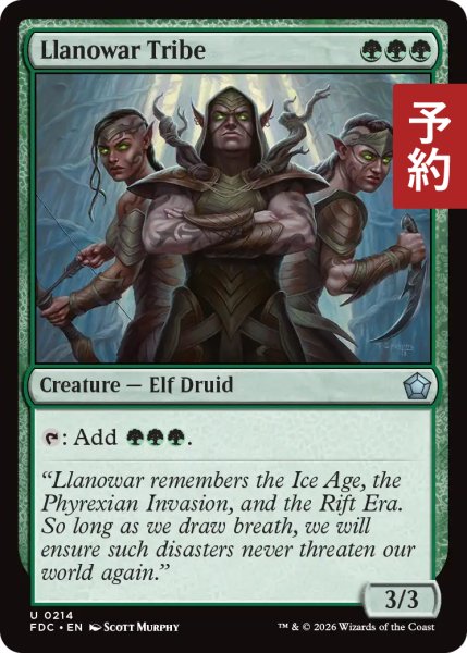 画像1: ラノワールの部族/Llanowar Tribe 【英語版】 [FDC-緑U] (予約I) (1)