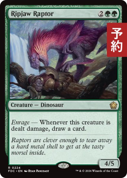 画像1: 切り裂き顎の猛竜/Ripjaw Raptor 【英語版】 [FDC-緑R] (予約I) (1)
