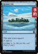画像1: 離れ島/Remote Isle 【英語版】 [FDC-土地C] (予約I) (1)