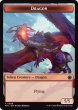 画像1: ドラゴン/DRAGON No.008 & ドラゴン/DRAGON No.009 【英語版】 [FDC-トークン] (1)